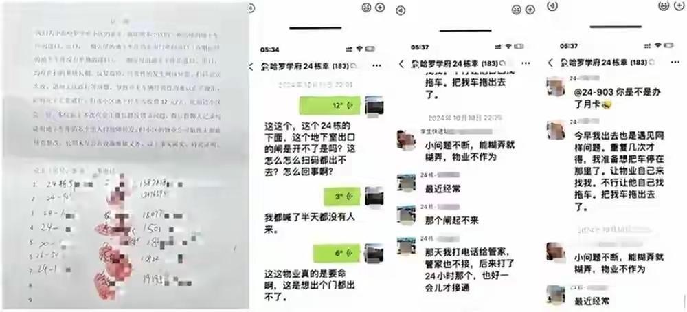“就是刺头！”广西南宁，女子开车经过小区道闸时，发现道一点反应都没有，便反复倒车