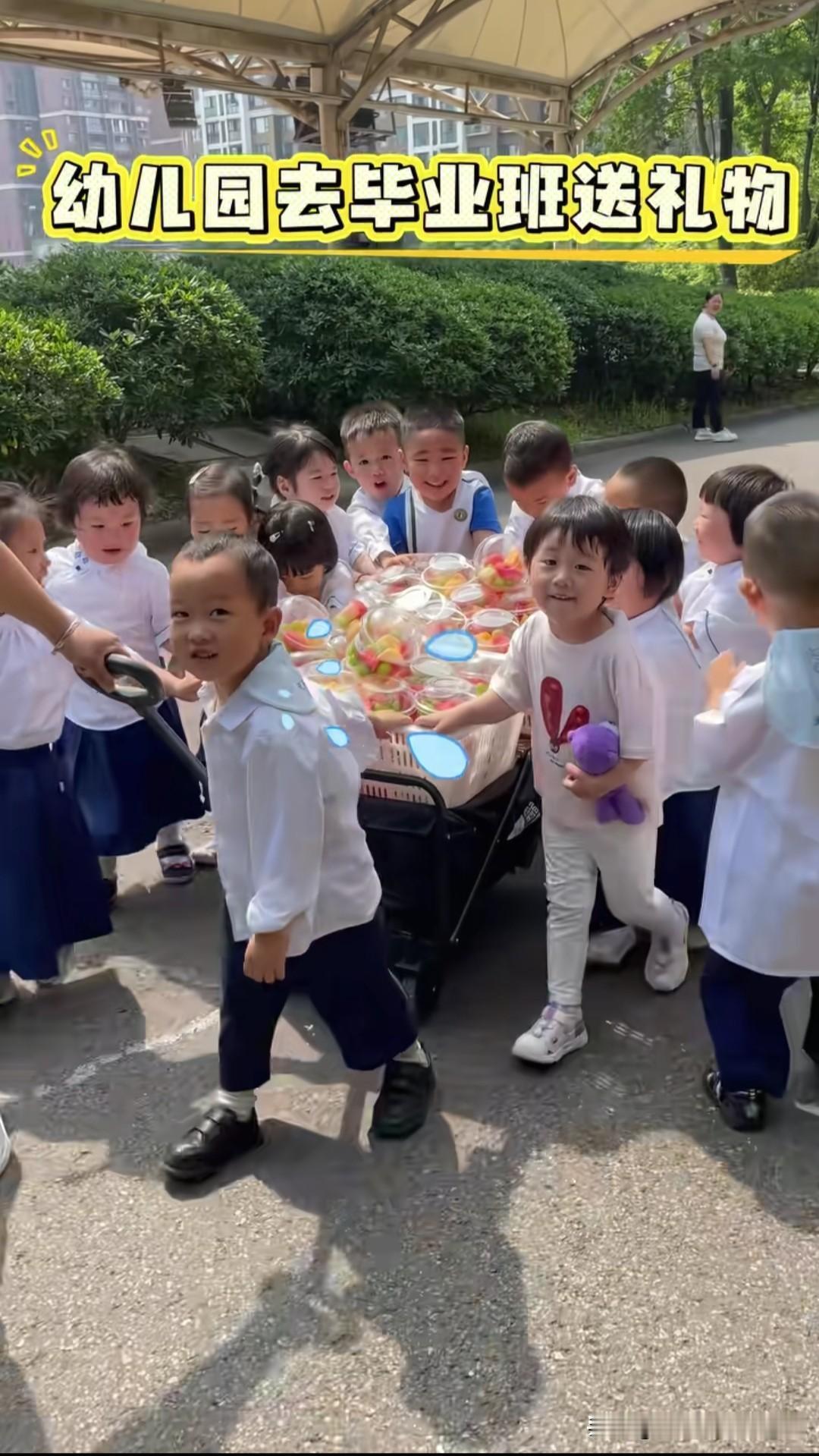 刷到一个幼儿园小朋友给高三学生送礼物的视频，有网友有调侃画面像敬老院慰问但是