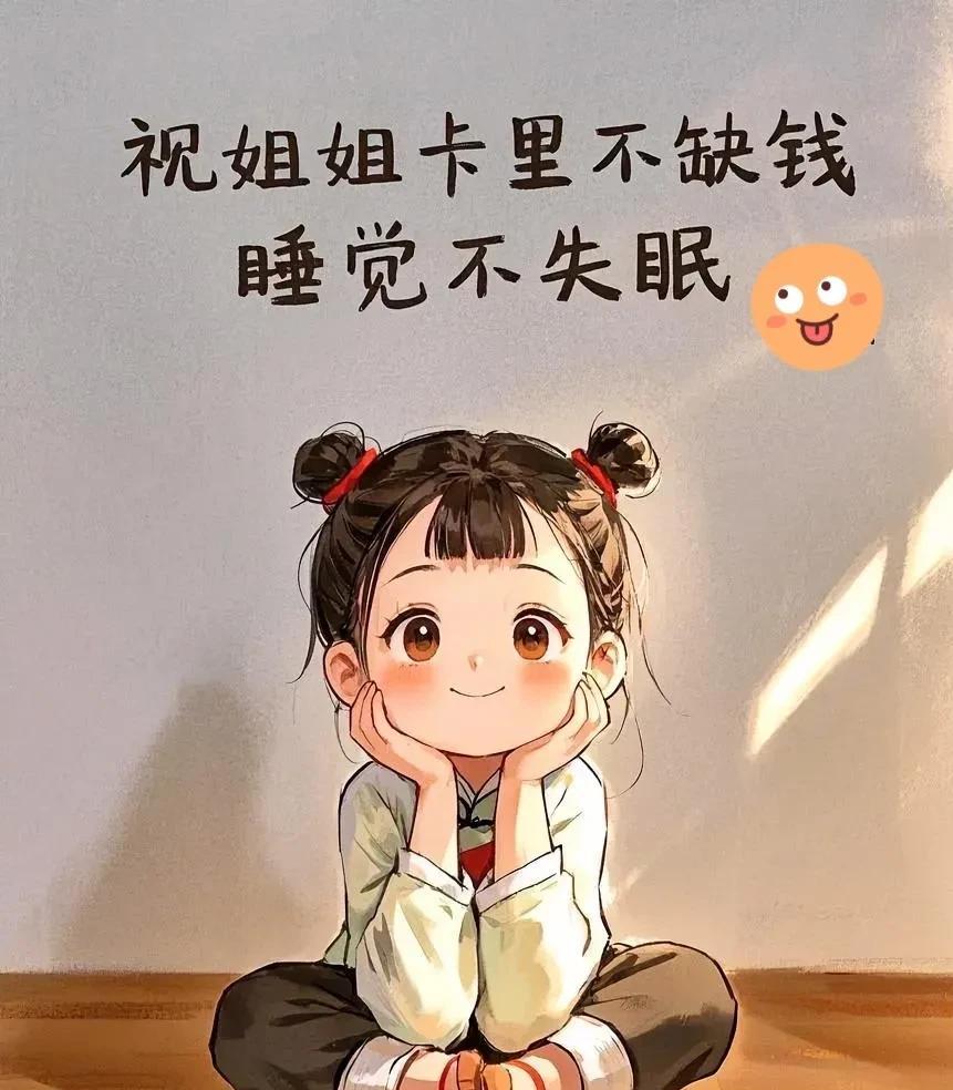 女到中年不失眠的人有两种第一种啥都不缺第二种没心没肺我是这两种一样不