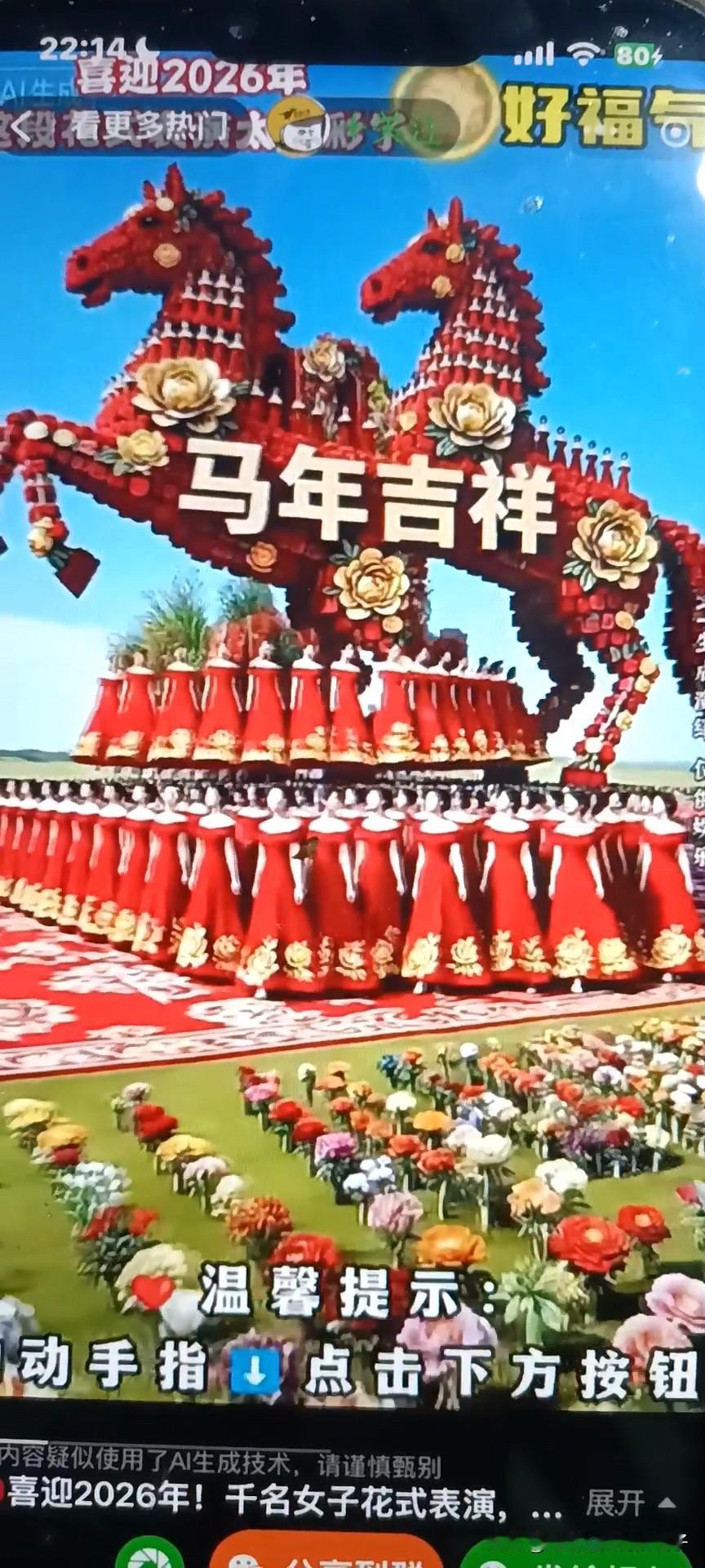 看到“秋风十里情满江”这个上联，瞬间被那股诗意击中。秋风拂面，十里之遥，情却如江