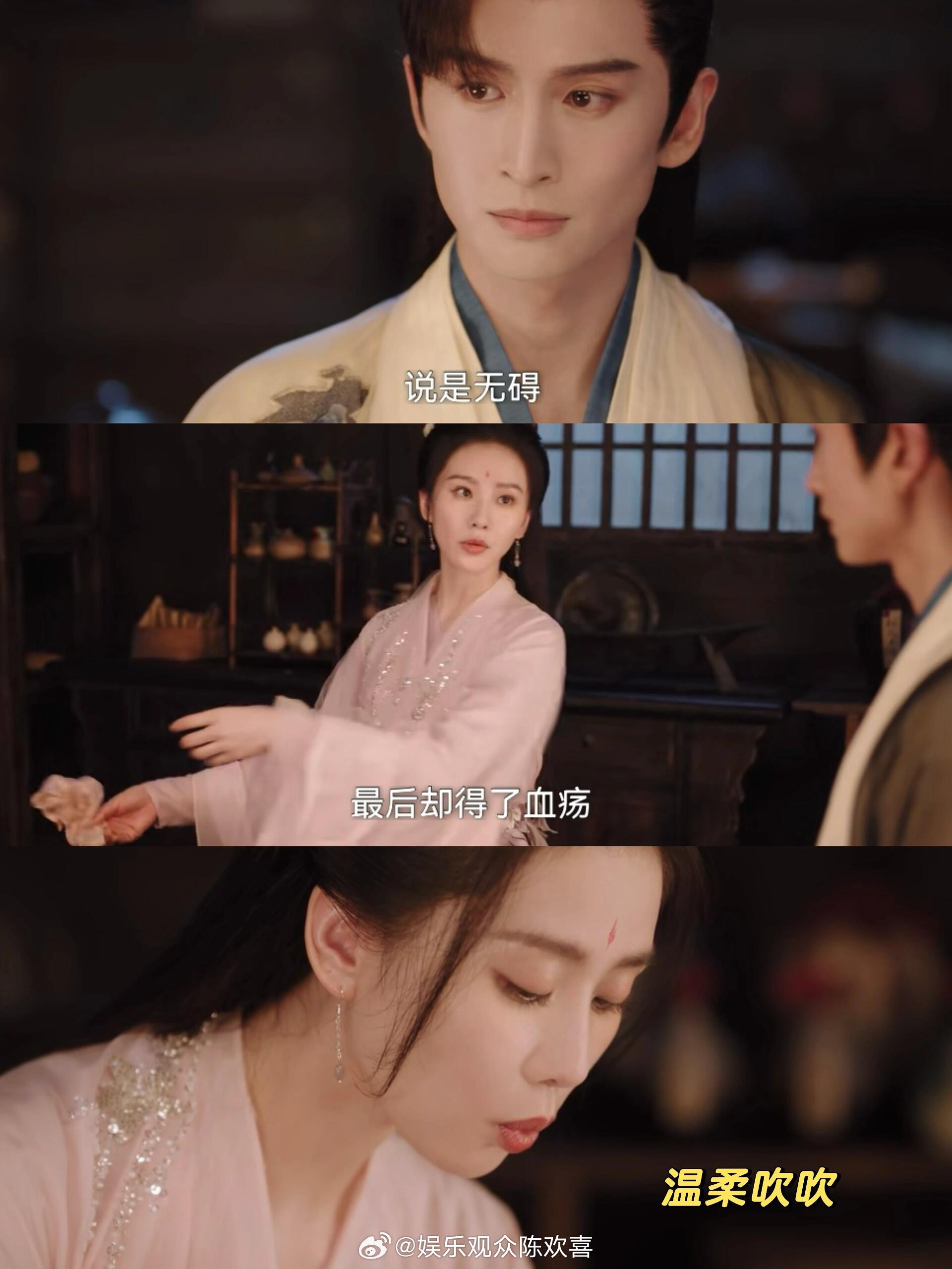 淮水竹亭终于播到追妻火葬场了好消息：弘业在好感度刷新满的时候摘面具了坏消息：女主
