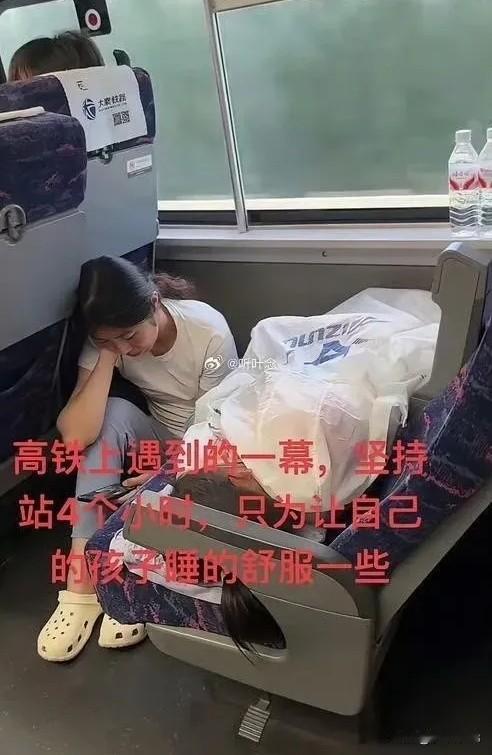 一位妈妈为了让孩子能睡得安稳舒服，硬是站了整整4个小时，结果发到小红书却被不少人