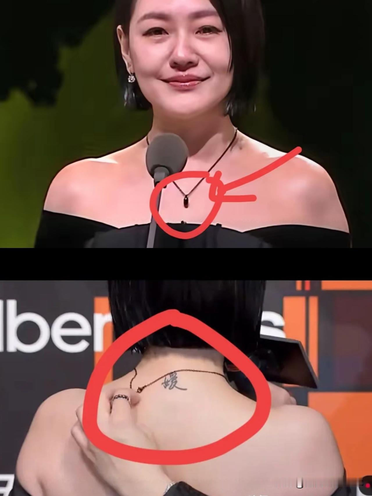 前几天的金钟奖主持人颁奖晚会，她的妹妹小S获奖。获奖后小S戴着项链说是用姐姐的骨