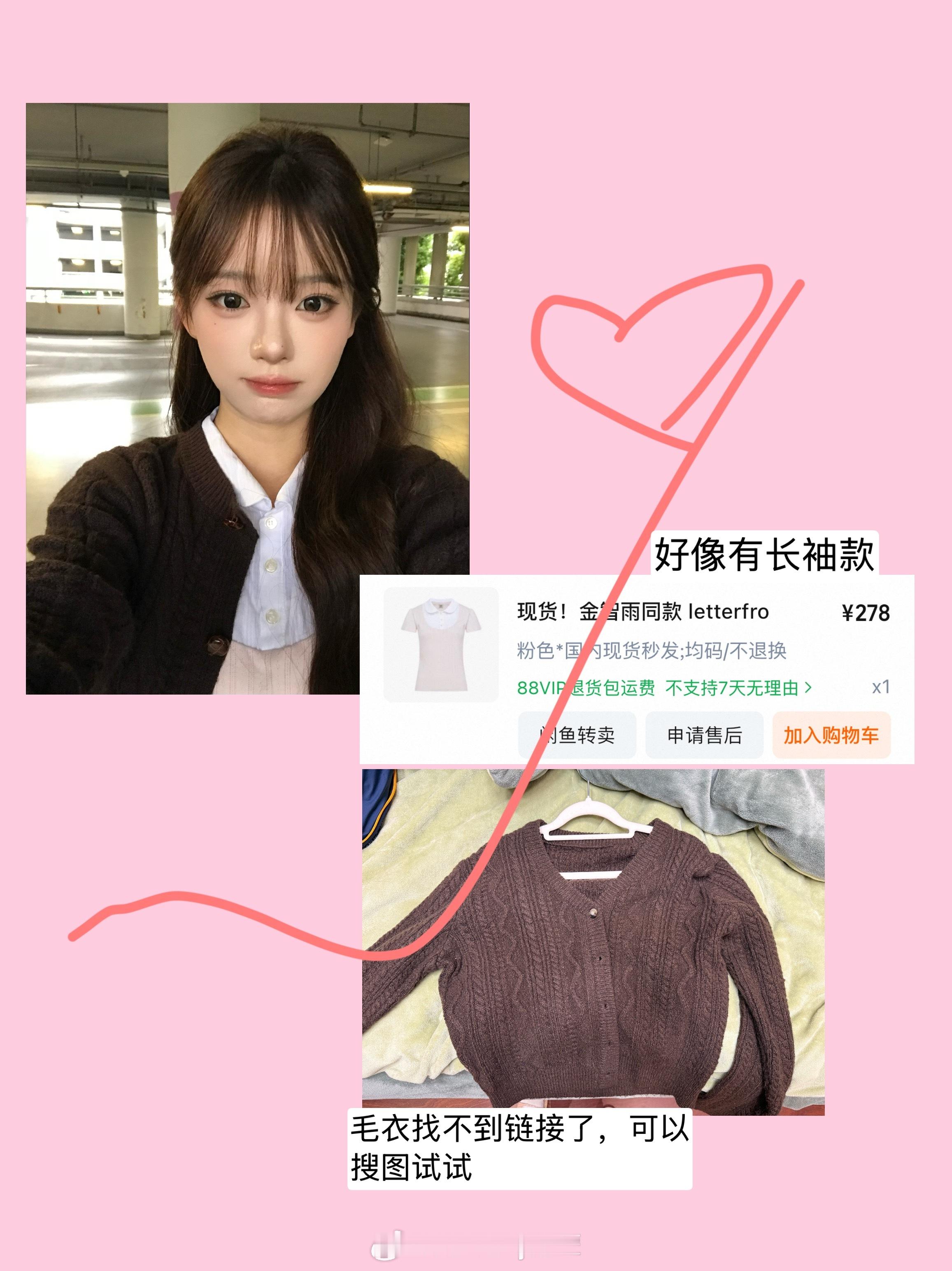 没想到你们喜欢这套！分享一下​​​