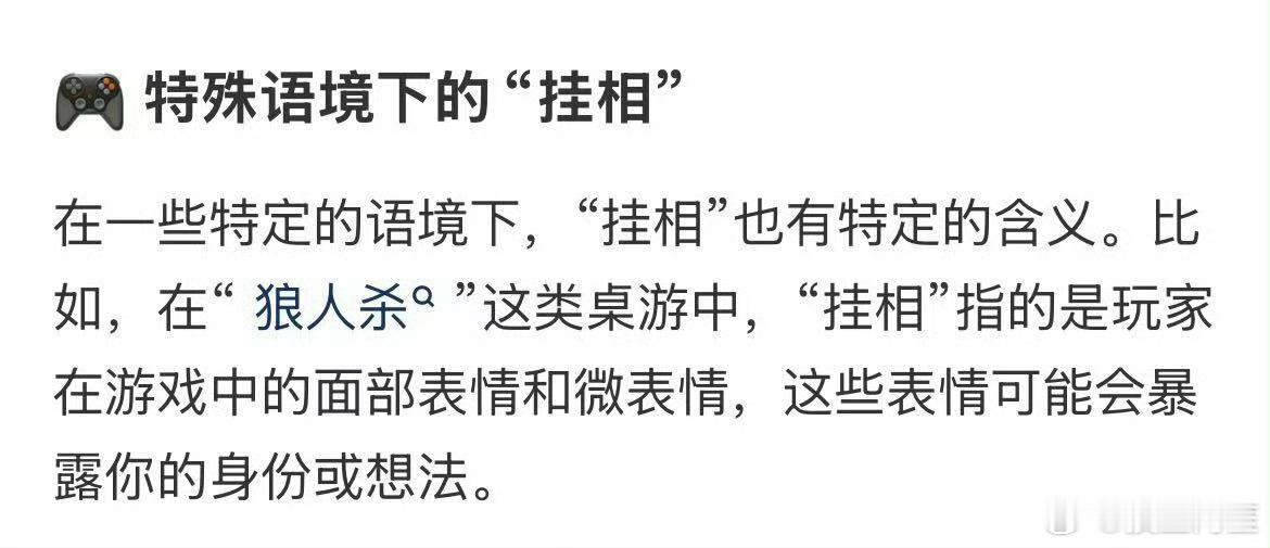 白鹿最近真的疯狂被买跟各路女明星对立的黑热搜，宋雨琦，杨颖，孔雪儿，鞠婧祎，现在