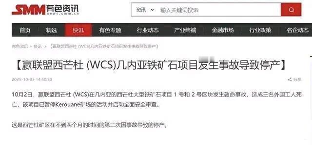 中国和澳洲在铁矿石定价权上的博弈太有看头了。前几天和澳洲必和必拓谈判失败，咱们直
