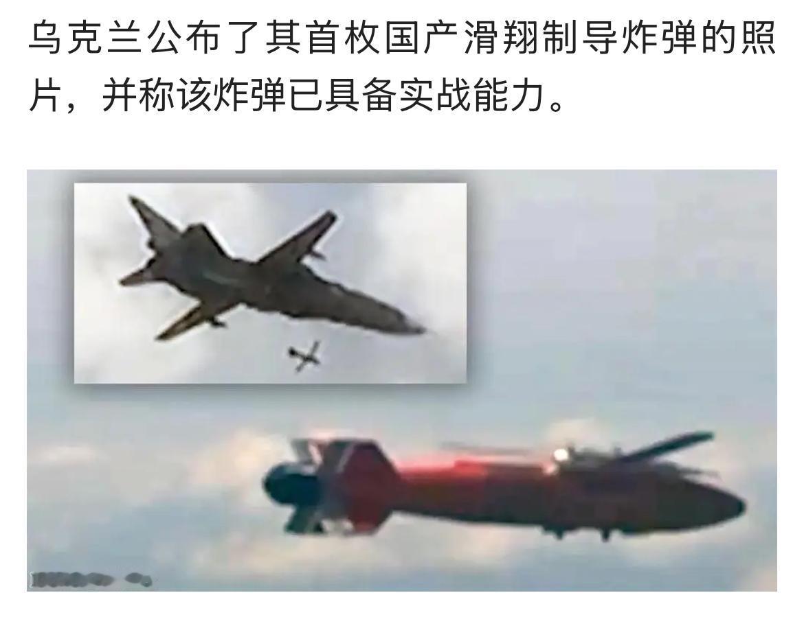 俄乌战争爆发以来，乌克兰武器装备弹药，从主要依赖西方援助，逐渐发展到以国产为主，