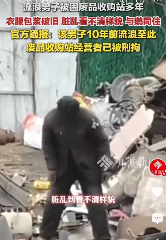 太痛心了！黑心老板必须重判！江苏连云港，一个残障男子在废品收购站干活，没人知道他