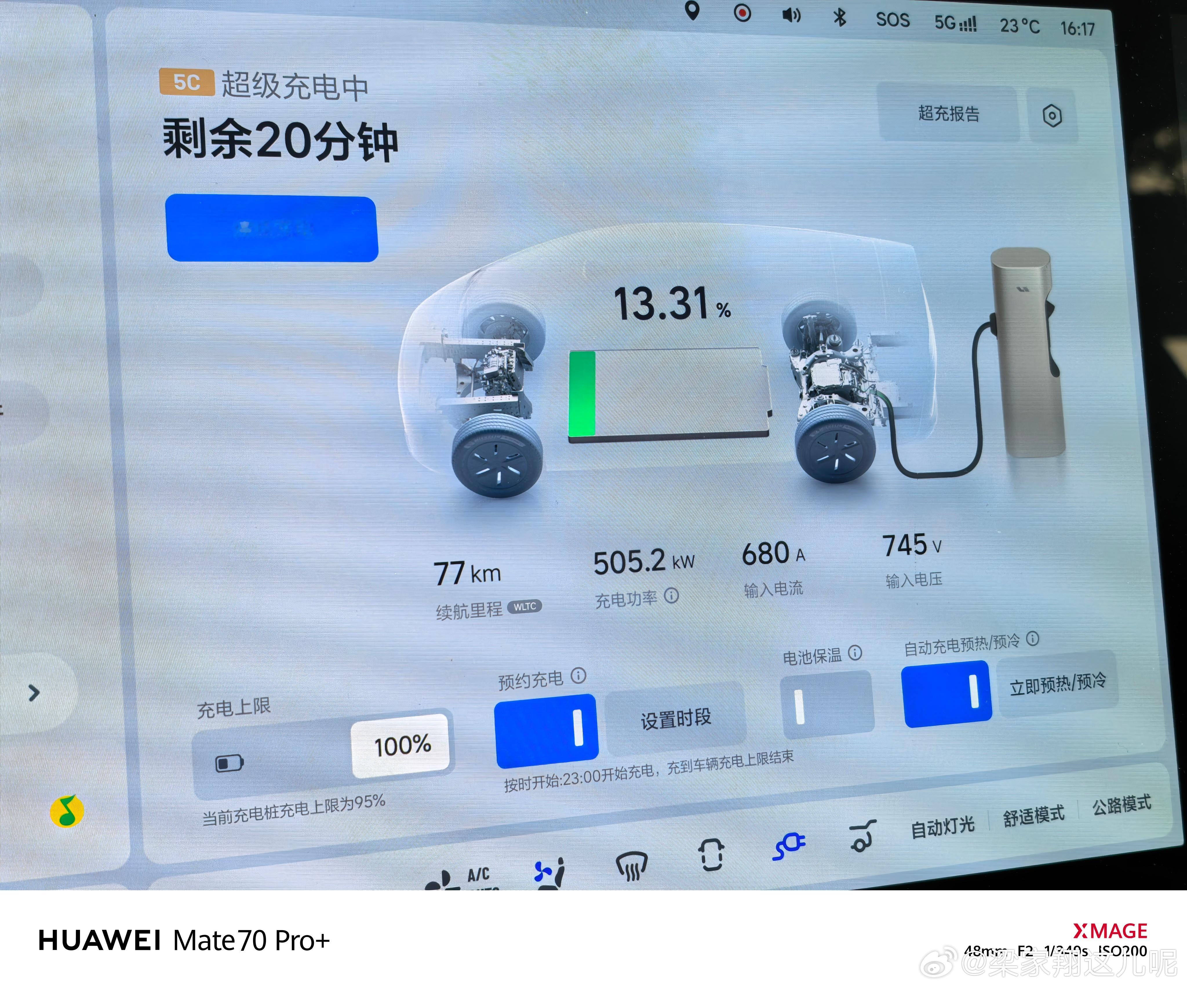 又一次见到充电功率500kW+依旧是理想MEGA​​​