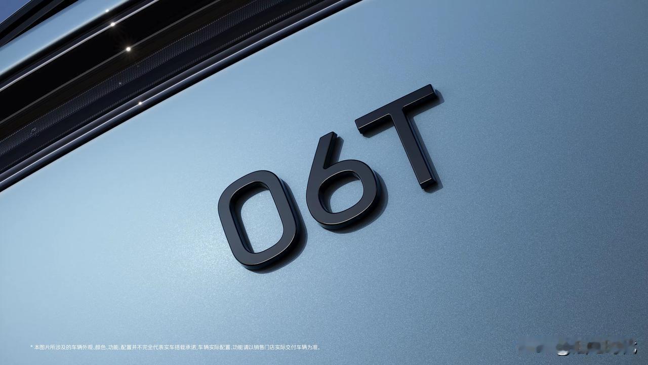 官宣定名:阿维塔06T将首批搭载华为全新一代激光雷达这次的尾灯与之前的阿维塔