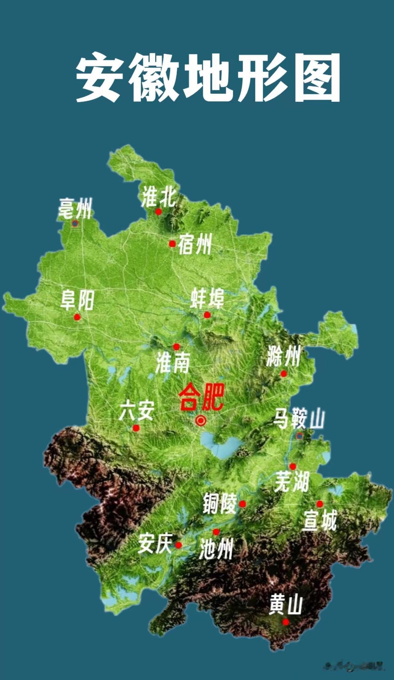 很多人把安庆的失落归咎于安徽把省会从安庆搬迁，导致安庆现在低速发展的困局！这是原