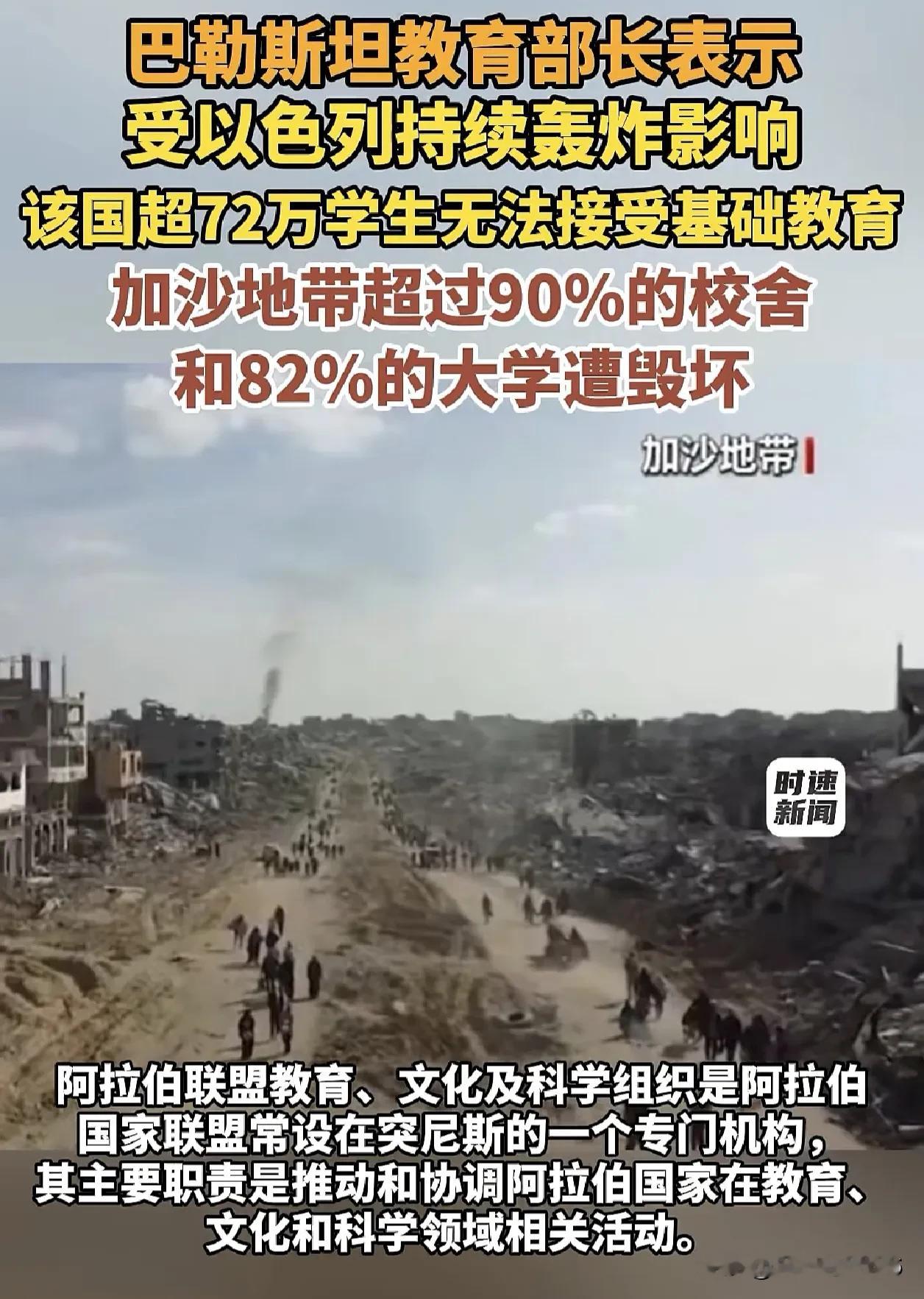 巴勒斯坦总统阿巴斯，大脑僵化、不思进取，不学大国智慧，不懂唇亡齿寒的道理，注定被以色列犹太复国主义者
