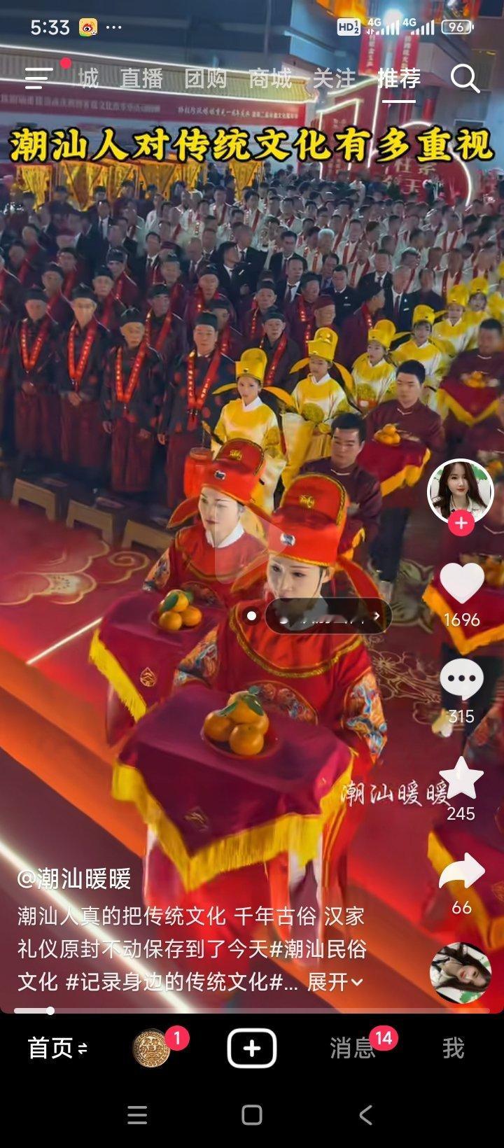 宋明汉文化​那里是真正汉人​岭南以北几乎没纯血汉人​我们都属于杂交人种​匈奴羟