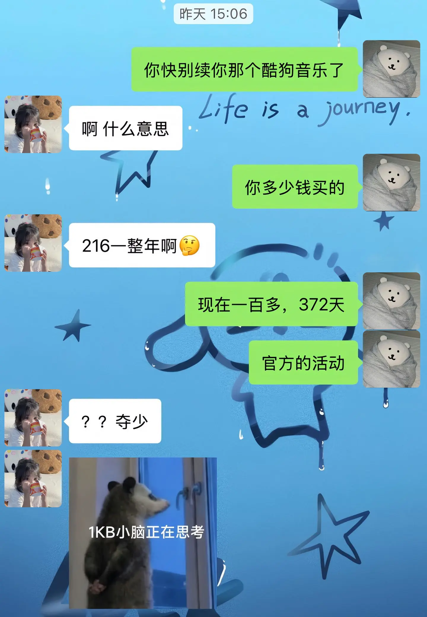 酷狗音乐你真该赔我点。