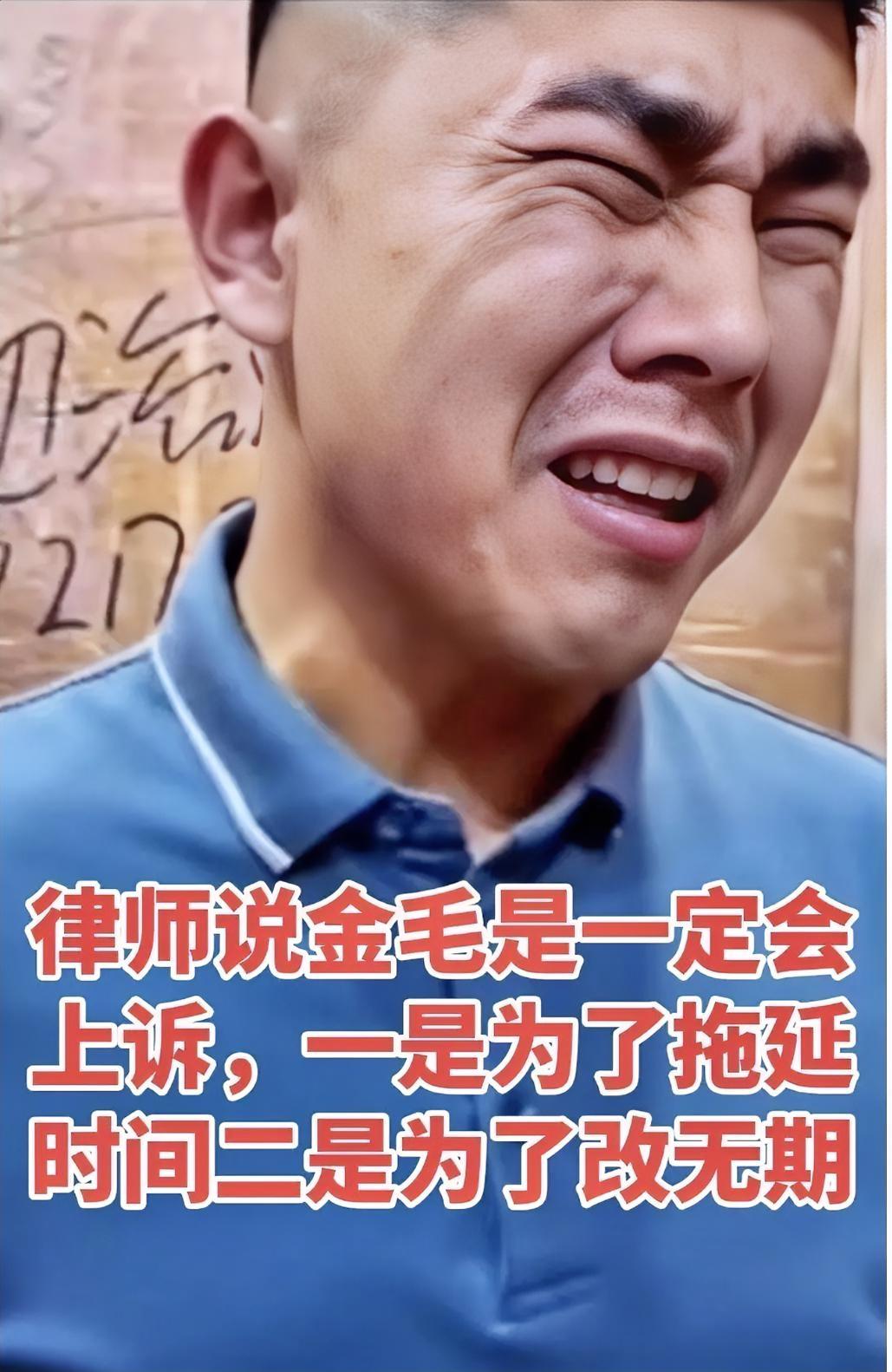 这就叫不见棺材不掉泪吧？为了保住那颗脑袋，这回可是真的拼了老命，听说连昔日的