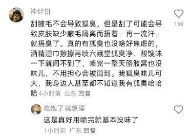 你不知道的“常识”