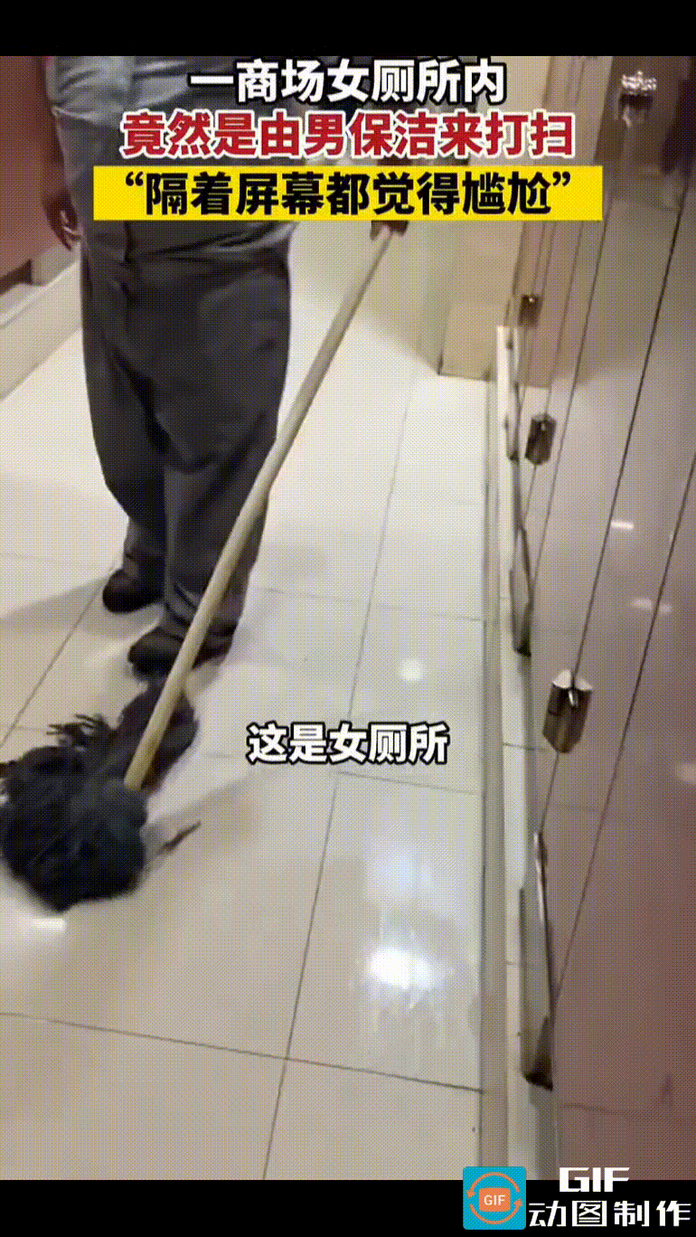 女子在商场上厕所，上完后“咔哒”一声打开门，原本轻松的表情突然凝固。一个三粗五