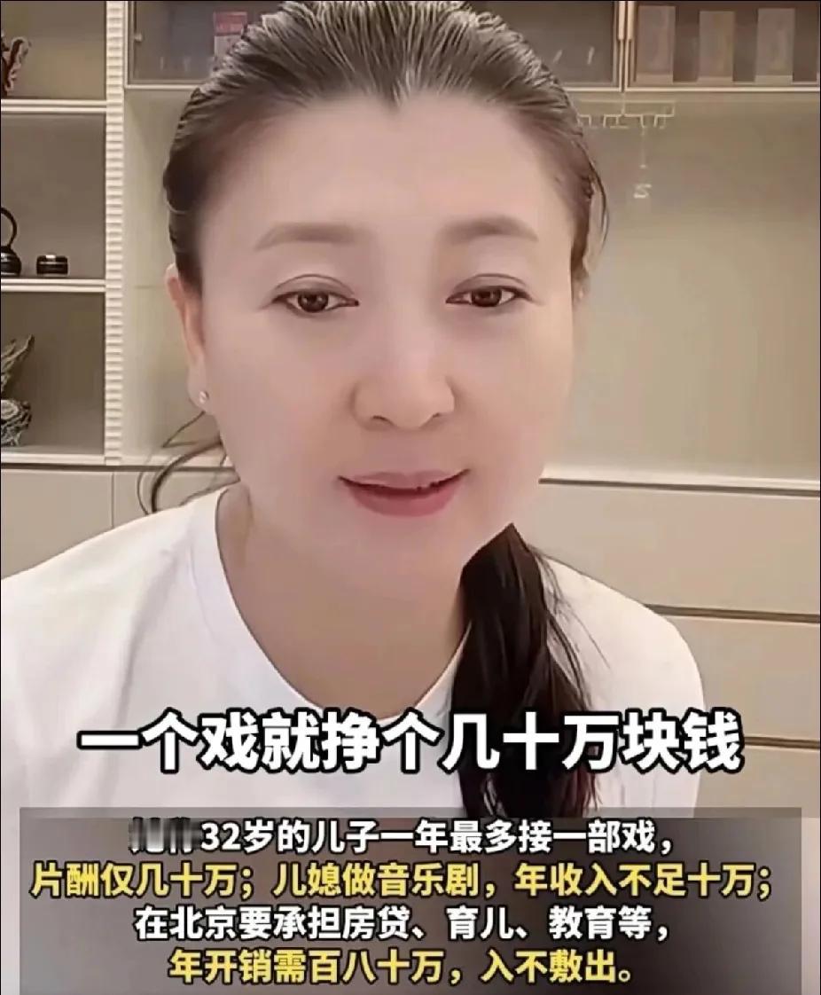 闫学晶这事我专门去查了一下不查不知道，一查下一跳万万没想到，演员圈真的不赚钱了