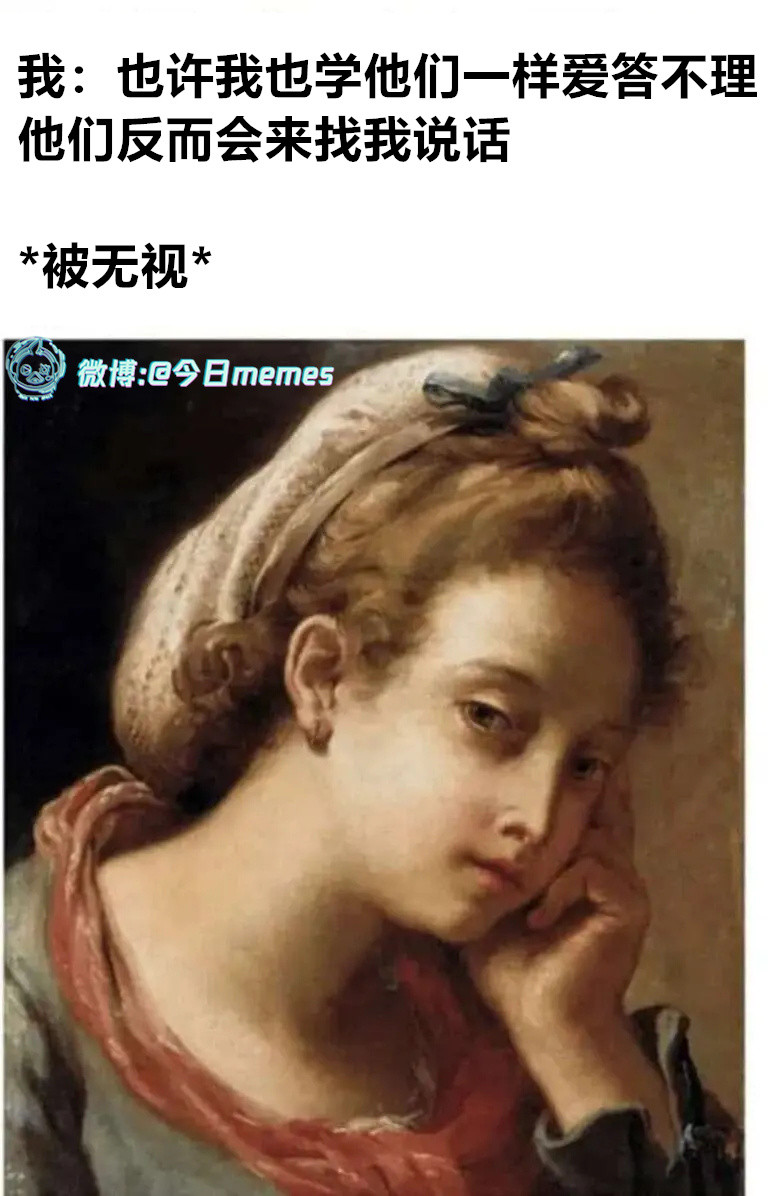 还有招（9gag）今日meme今日memes