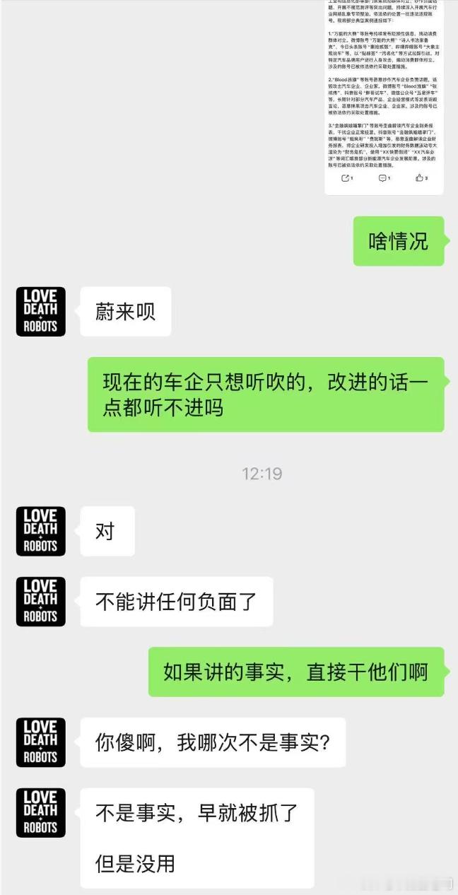 他坚持说自己没被抓就是没有问题那就是办他的部门有问题、报道的官媒有问题、XX也有