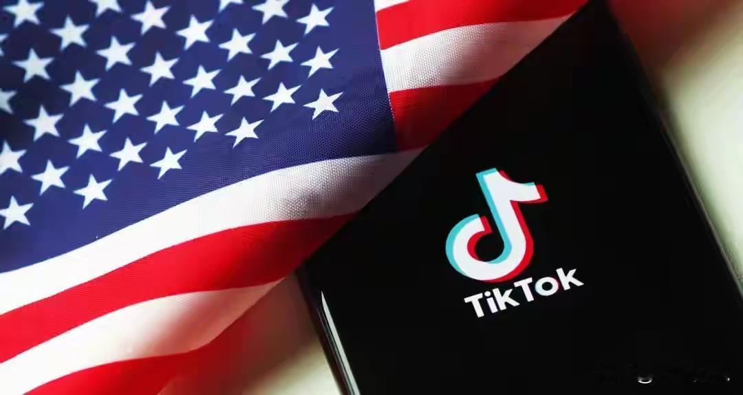 TikTok“解禁”真相：美国拿走治理壳，字节留住算法魂，六年扯皮没有赢家说