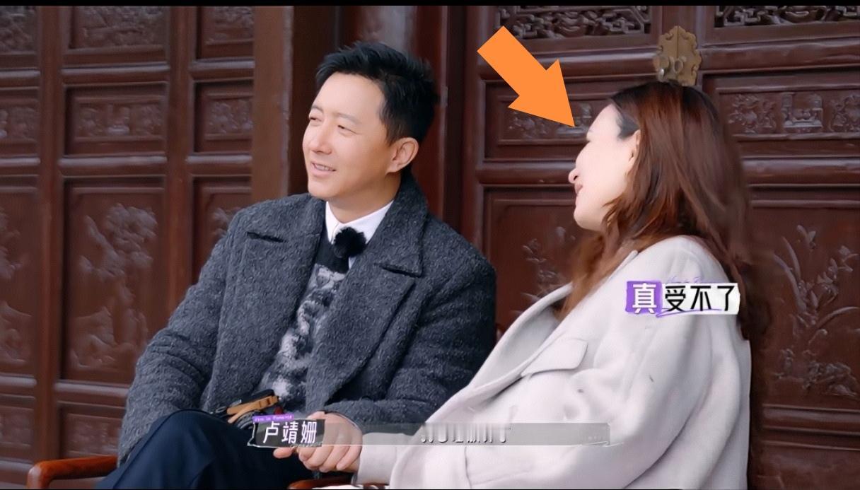 卢靖姗这次有点无奈，全网都知道了？天呀，绝了？哎呀，就是…… 韩庚：我