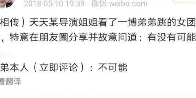 笑死我了。。。王一博名字里带1天生就是1