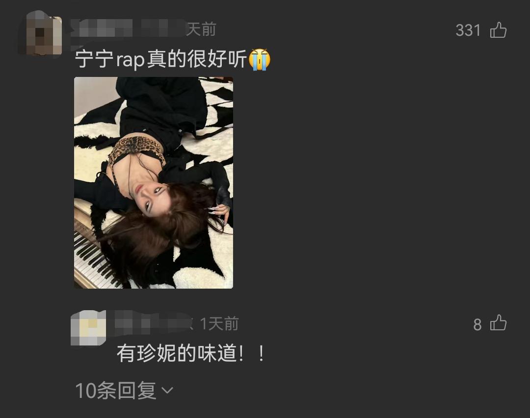 有珍妮的味道！​​​