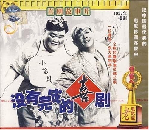 关于三国，应该有这样几个基本认识：一、曹操没有完成全国统一，是当时火候不到，但是