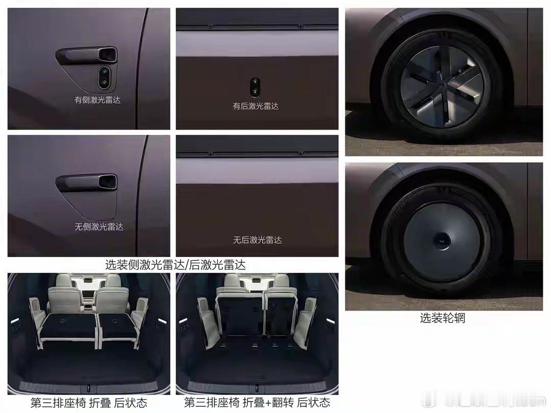 新款理想MEGA不光内饰大变，底层硬件升级幅度不小。车身尺寸微调，车长增加5mm