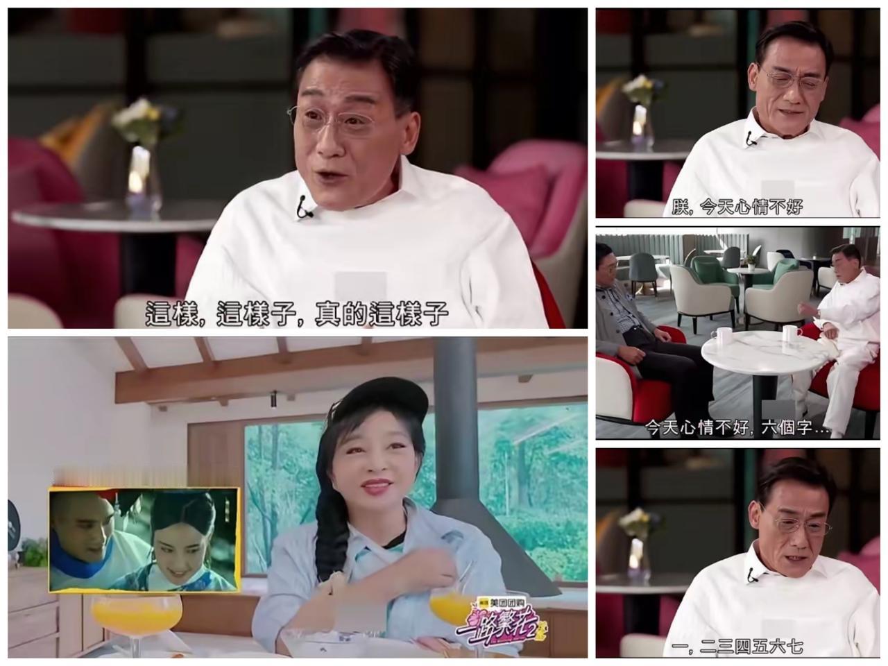 梁家辉亲口承认，他就是数字演员！一提“数字演员”，谁不是嗤之以鼻？念