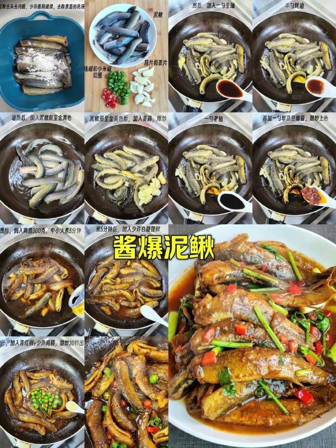 今天分享9道大补家常菜，非常补！快给你家那位安排起来！​​​我的宝藏食谱​​​