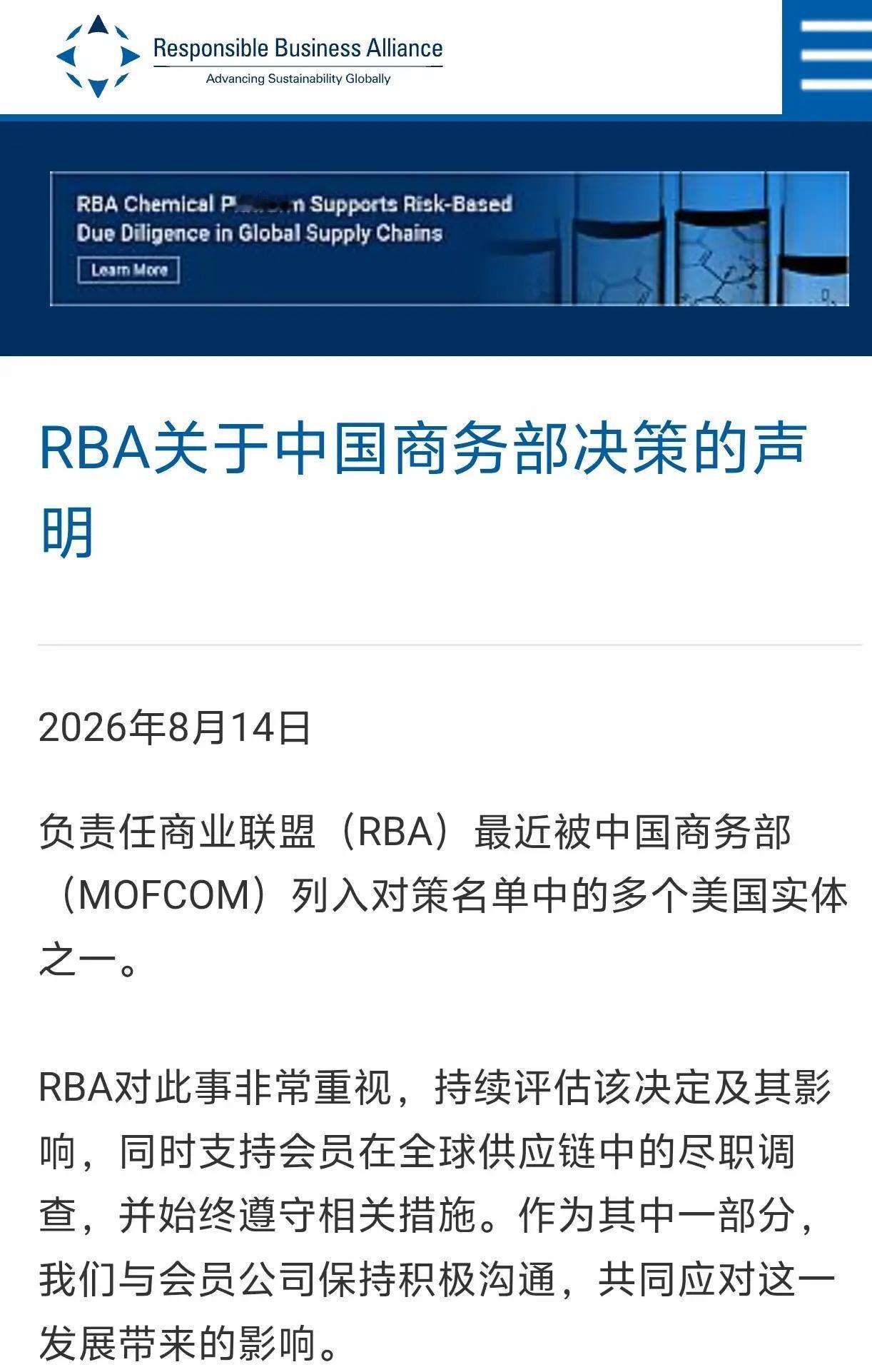 中国这招“请君入瓮”：你想审我的矿？那我就让你没矿可审！9月5日，观察者网援引路