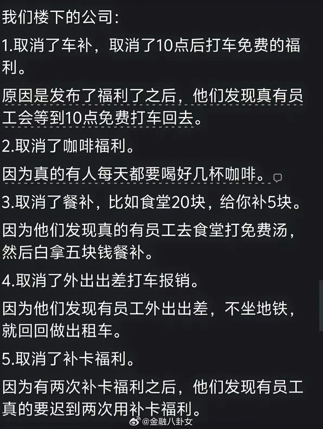 怎么评价[思考]​​​