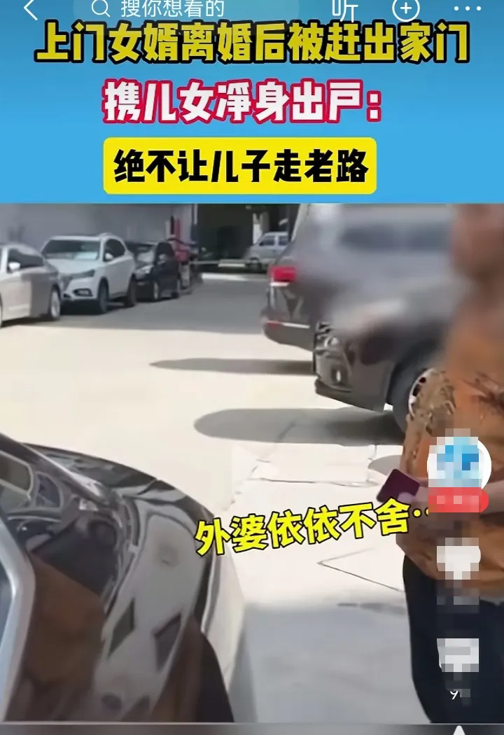 只有上门女婿才知道生活的痛苦和无奈，所谓的感同身受只是种安慰，没有经历他人的苦，