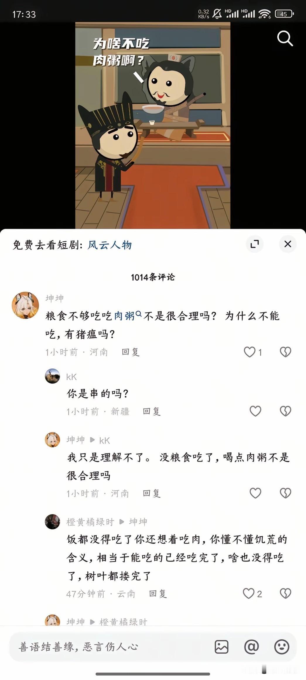 原来真有这种人啊😯