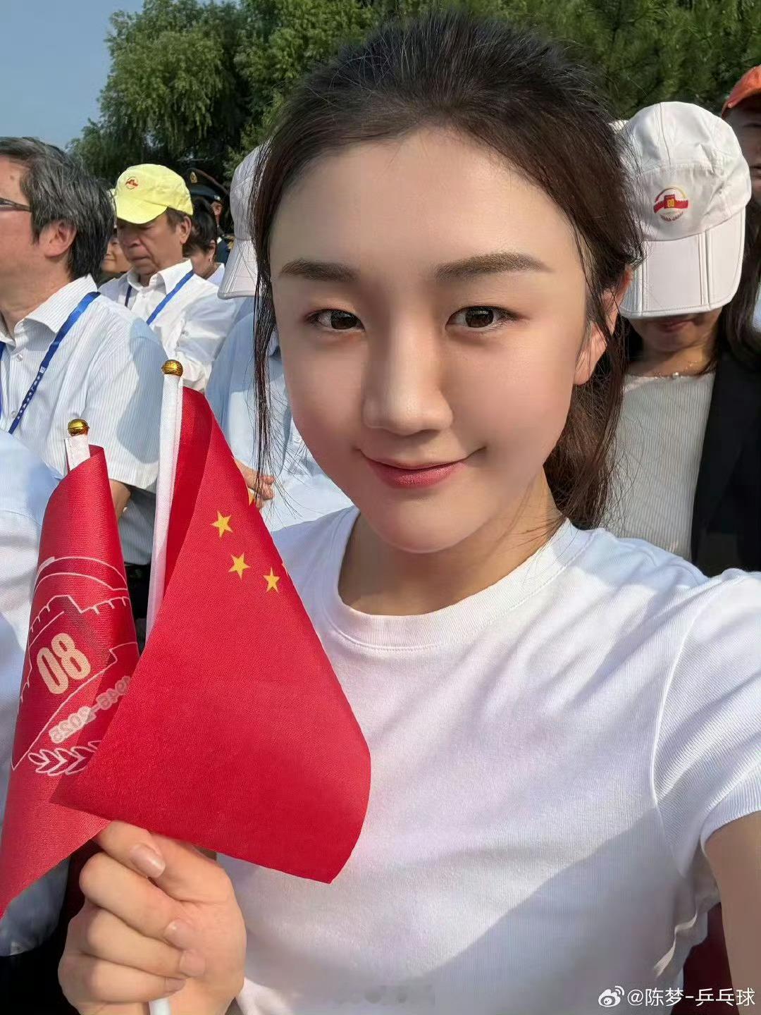 去现场观礼的明星平等的羡慕所有可以在现场的人​​​