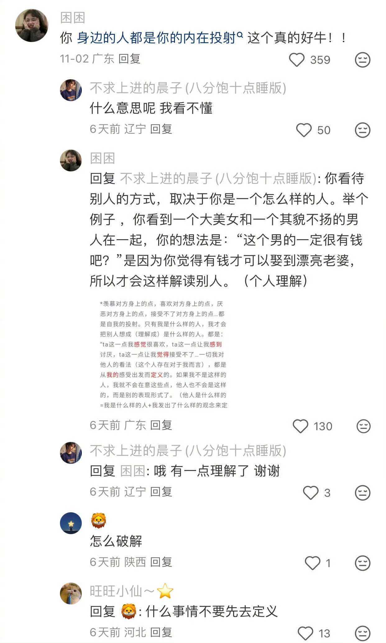 请永远坚定而又勇敢的相信自己