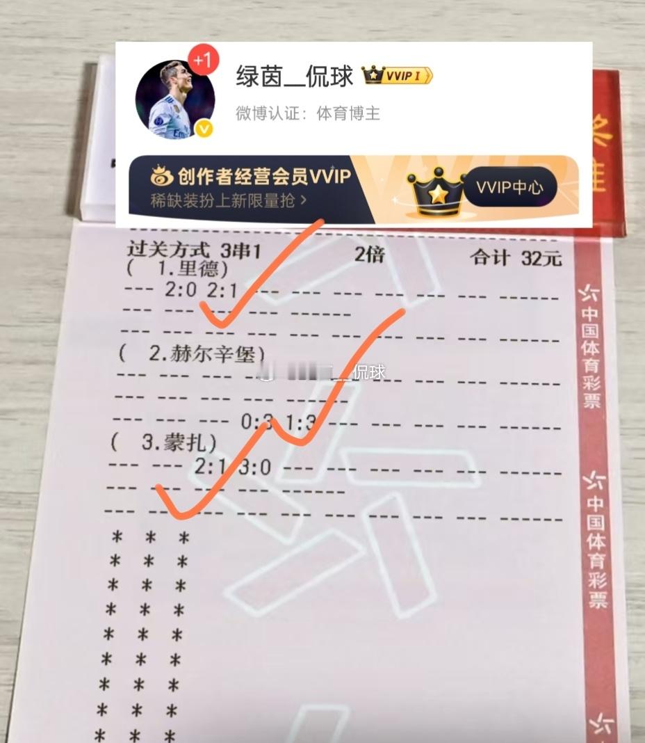 幸运之神降临，小哥这波四两拨千斤帅不帅？