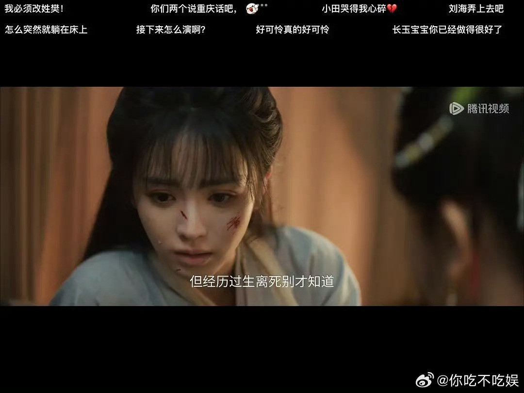 真的没有人觉得这台词有点不合适吗