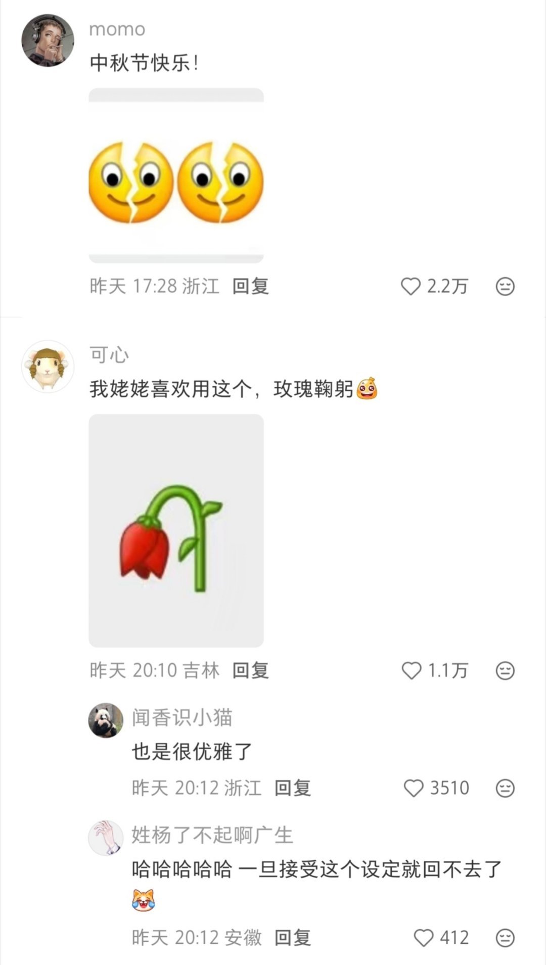 事已至此大家来共赏四月吧[裂开][裂开]​​​