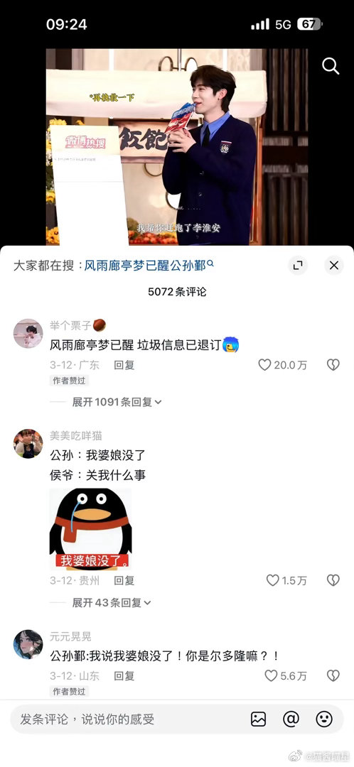 逐玉🫘的内赞什么水平？欢迎审判