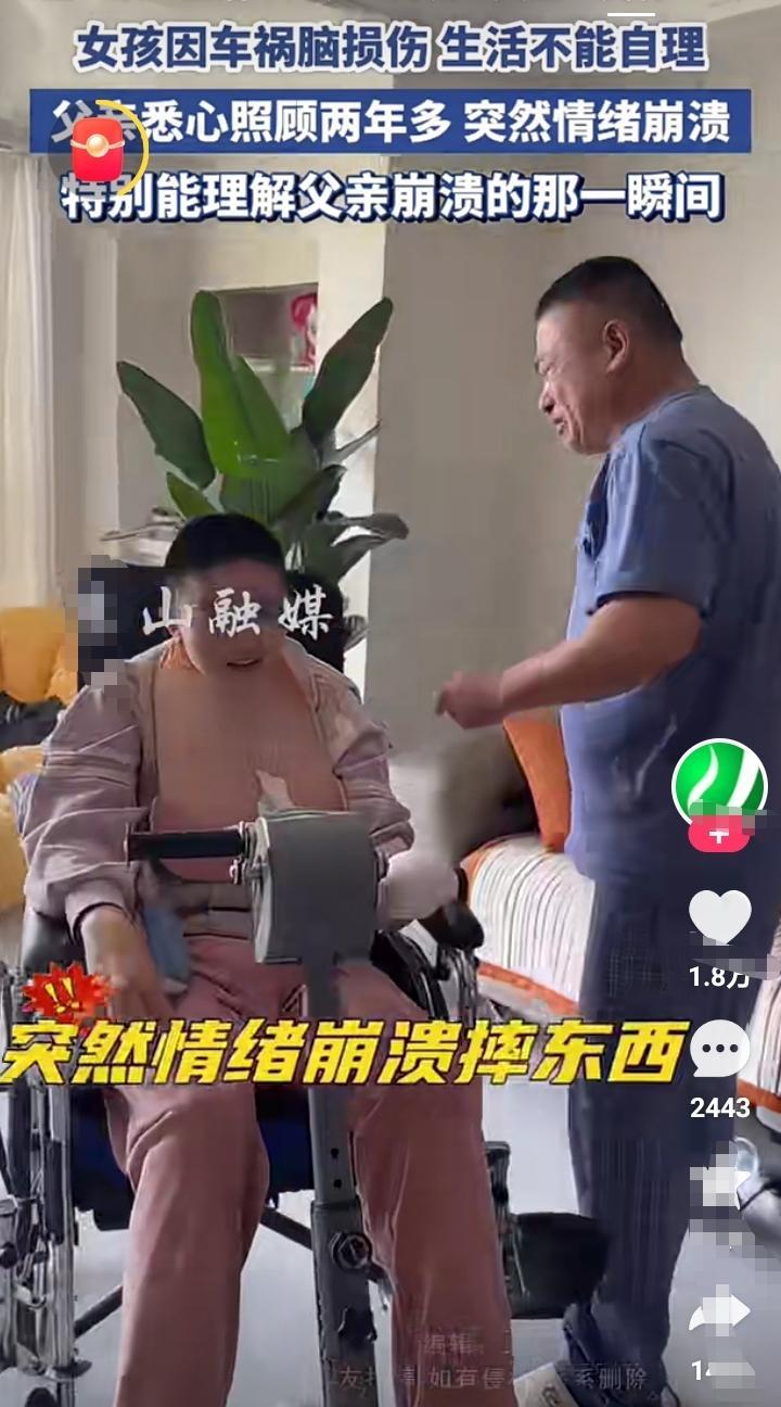 女孩因为车祸导致脑损伤，生活不能自理！父亲悉心照顾女孩两年多了！昨天父亲给女孩擦