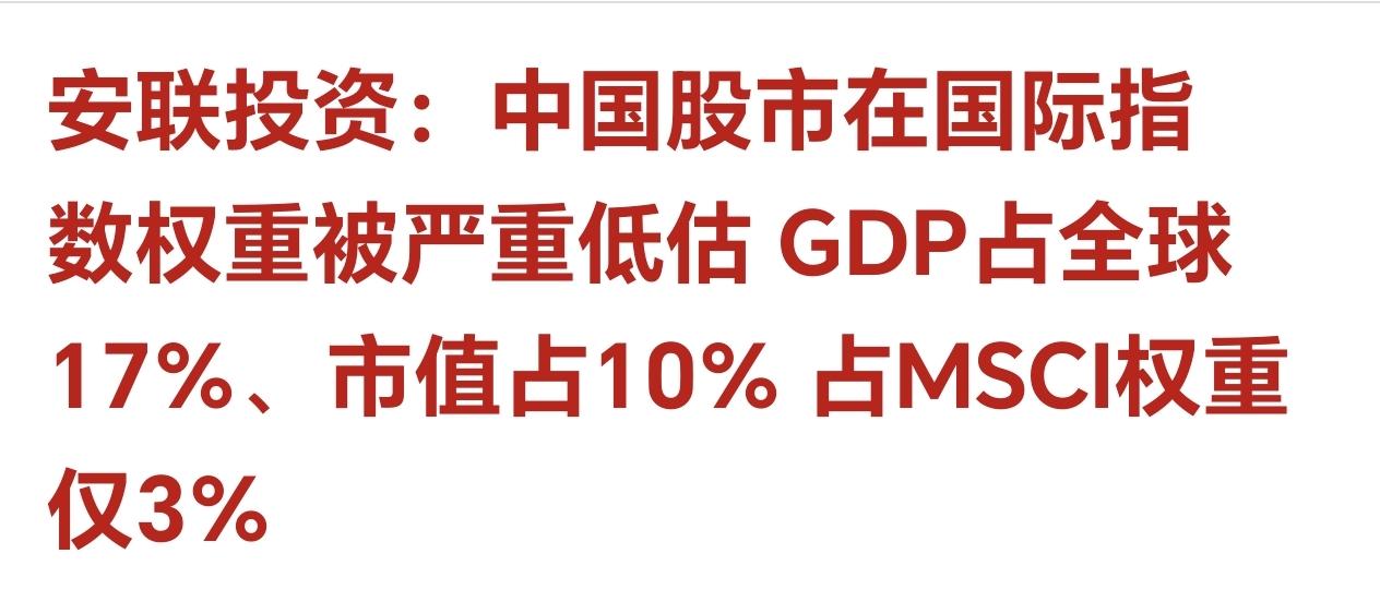 讲一个故事：三条小蛇（乌梢蛇、黑眉锦蛇和翠青蛇）躲在龙王庙里蹭供奉，吸取百姓香