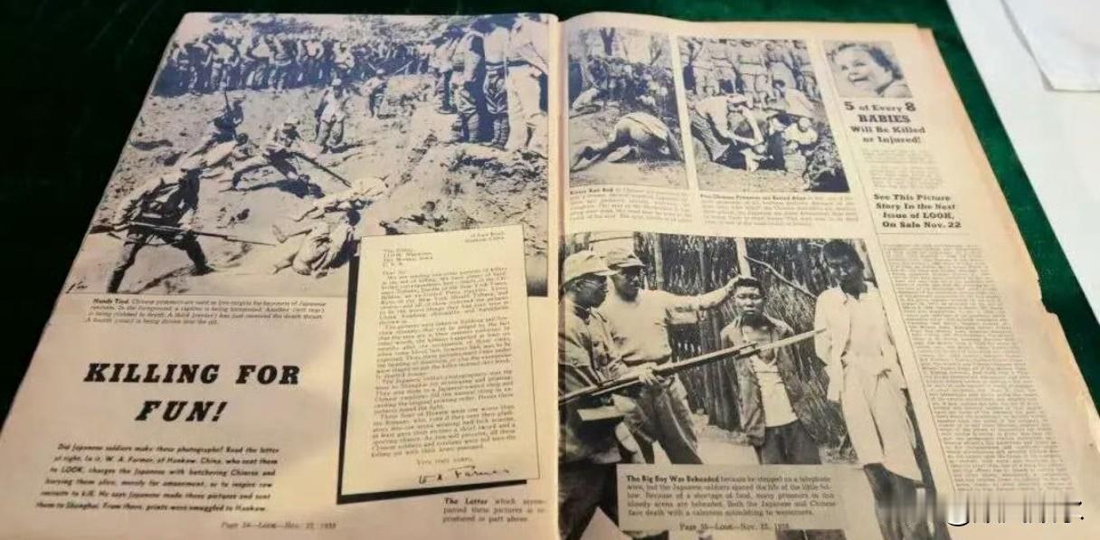中国驻日使馆用中日双语晒出铁证：1938年11月22日美国杂志刊登的“杀人为乐”
