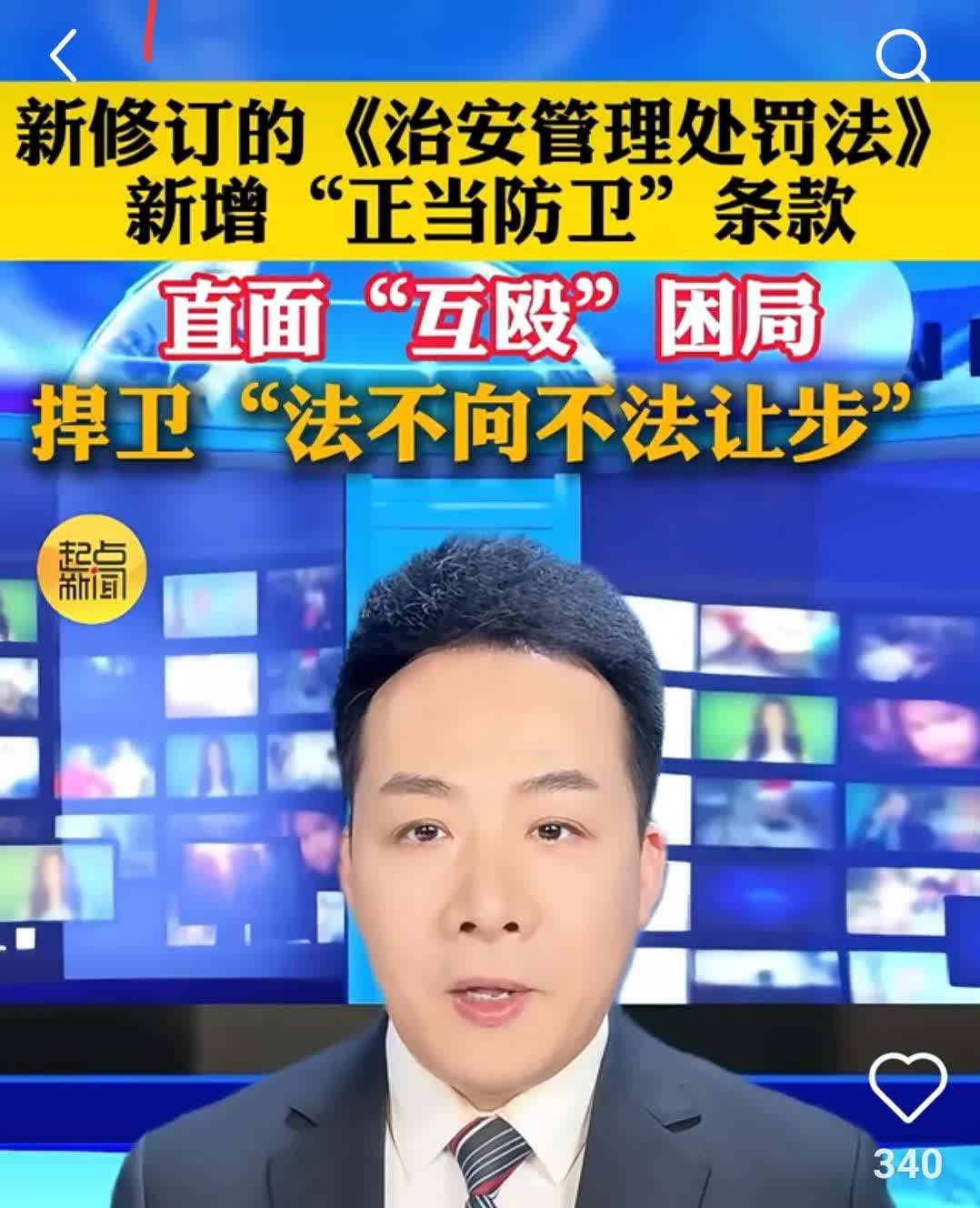 家人们，真得好好聊聊上海这事儿！就因为楼上擦窗滴水，楼下男子康某直接踹门，对女邻