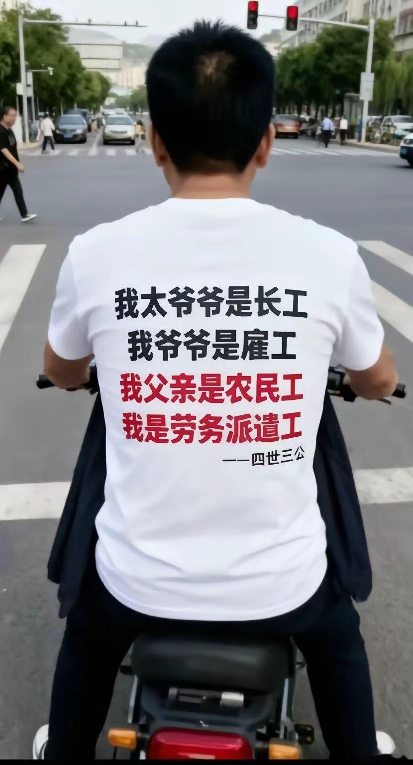 这解释真牛，好一个四世三公