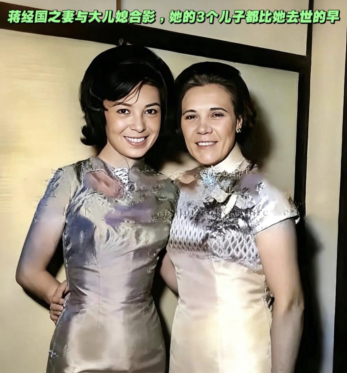 老照片：上世纪六十年代，蒋经国妻子蒋方良（右）与长子蒋孝文妻子徐乃锦（左）合影。