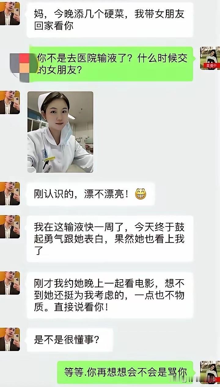 总觉得哪里不对