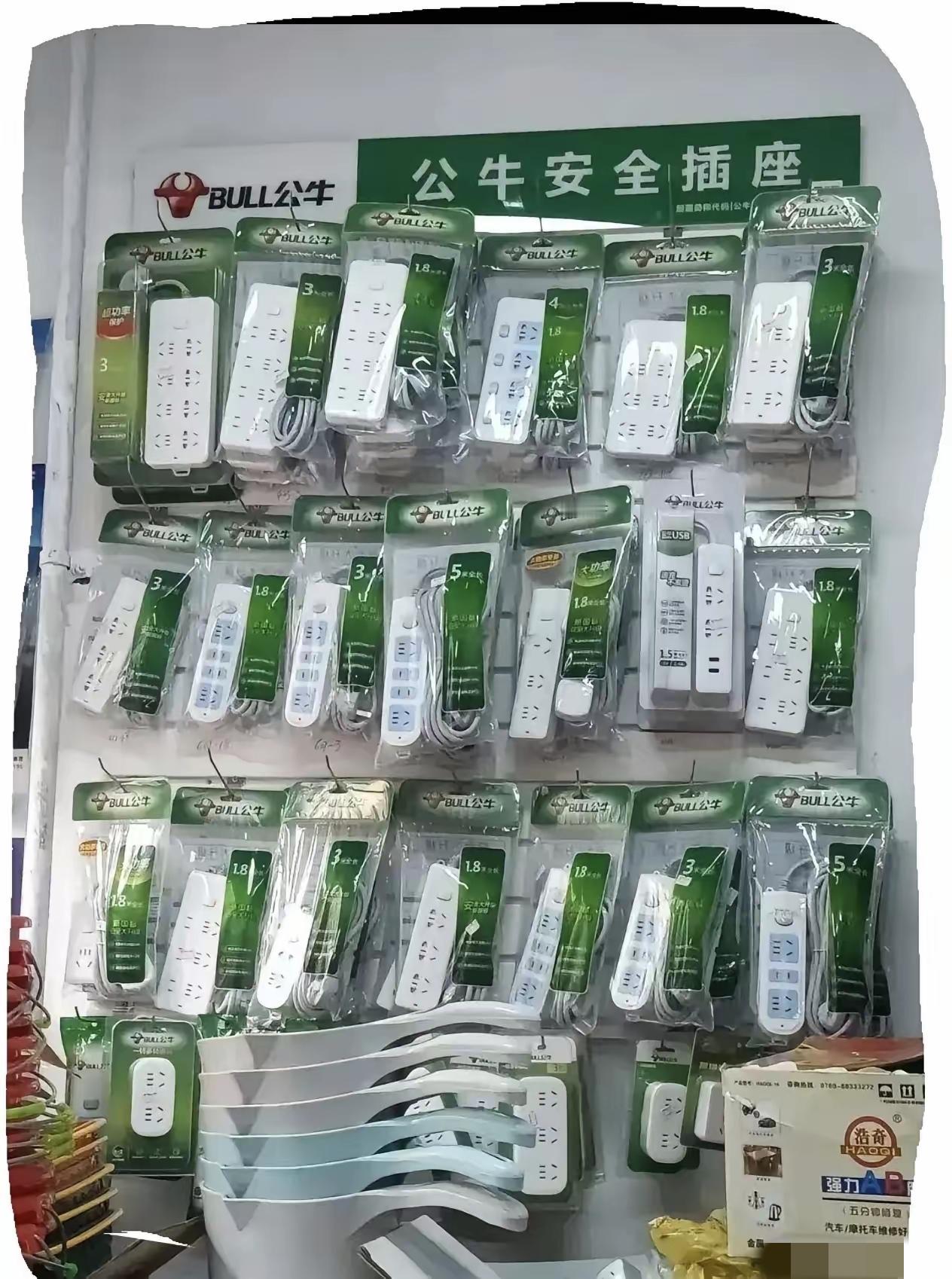 发现没有，现在很多大品公司都开始耍小聪明了。比如公牛电器集团，现在公牛插座在